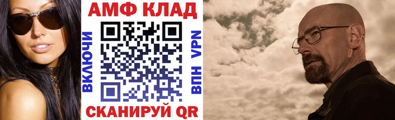 АМФЕТАМИН Розовый Сухой Лог