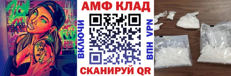 Купить  Сухой Лог  Амфетамин 97% 