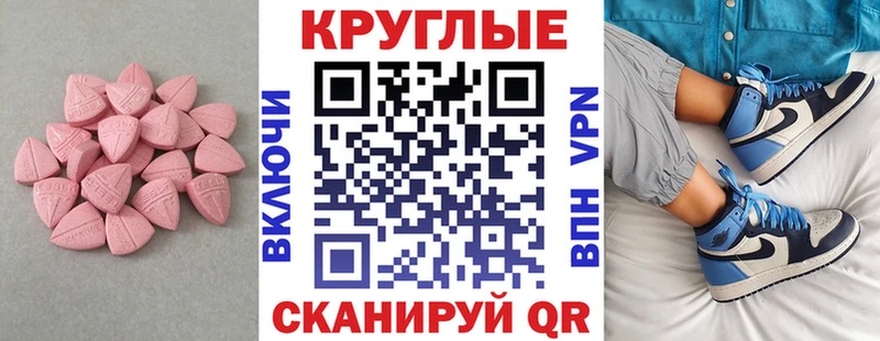 Экстази Дубай  Купить закладки  Сухой Лог 