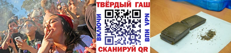 Купить  Сухой Лог  ГАШИШ хэш 