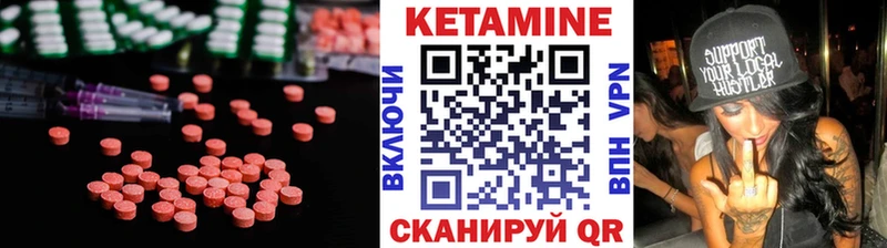 Купить закладки  Сухой Лог  Кетамин ketamine 