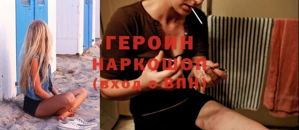 ECSTASY Арсеньев
