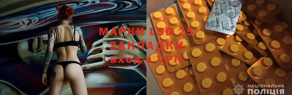 ECSTASY Арсеньев