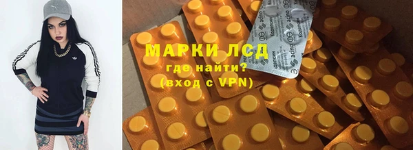 ECSTASY Арсеньев