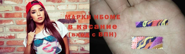 гашиш Армянск