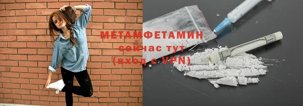 меф Аркадак