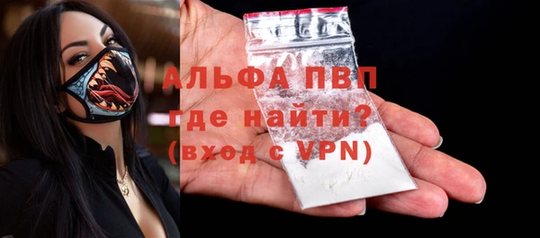 гашиш Армянск
