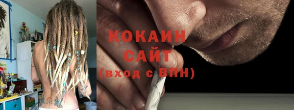 гашиш Армянск