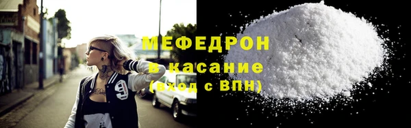 ECSTASY Арсеньев