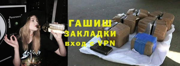 ECSTASY Арсеньев