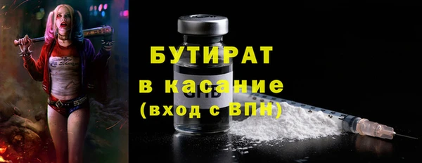 гашиш Армянск