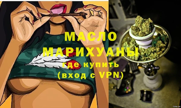 ECSTASY Арсеньев