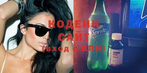 гашиш Армянск