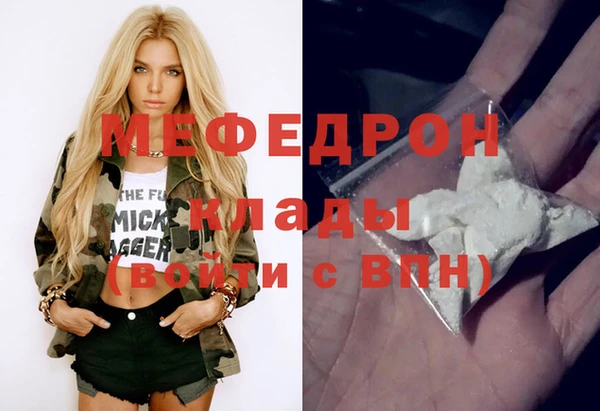 меф Аркадак