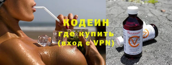 гашиш Армянск