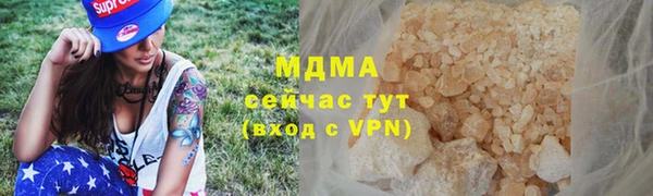 ECSTASY Арсеньев