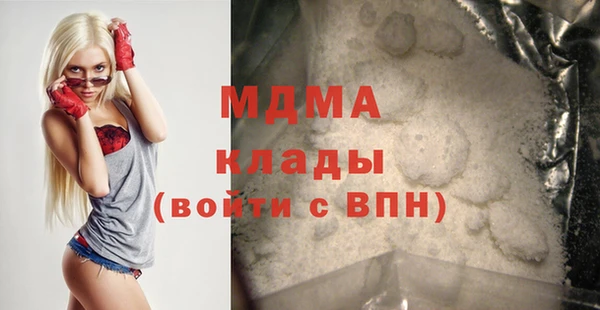 гашиш Армянск