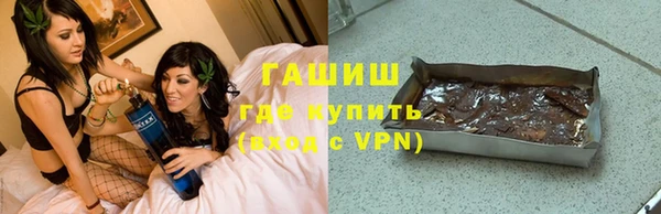 гашиш Армянск