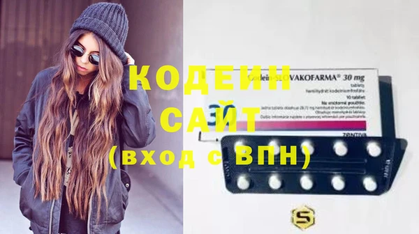 гашиш Армянск
