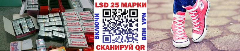 ЛСД экстази кислота  Купить где  Сухой Лог 