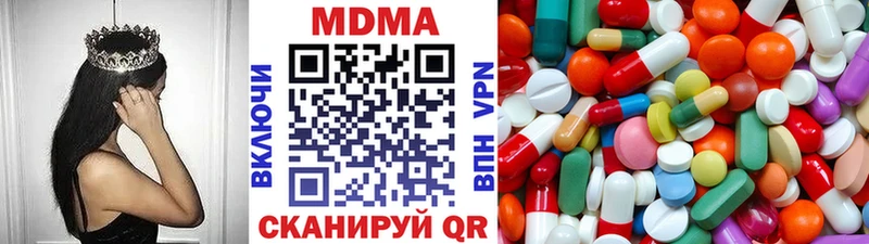 Купить  Сухой Лог  МДМА Molly 