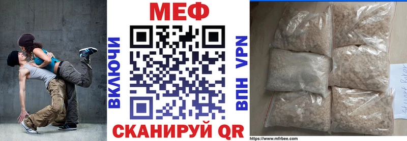 Меф 4 MMC  Сухой Лог 