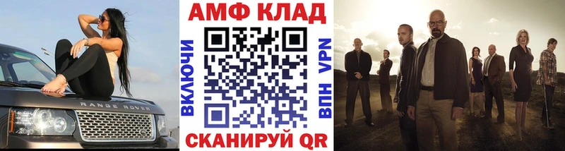 Метамфетамин винт  Купить  Сухой Лог 
