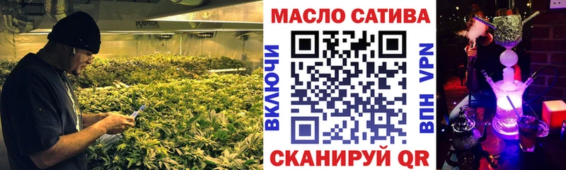 Купить  Сухой Лог  ТГК гашишное масло 
